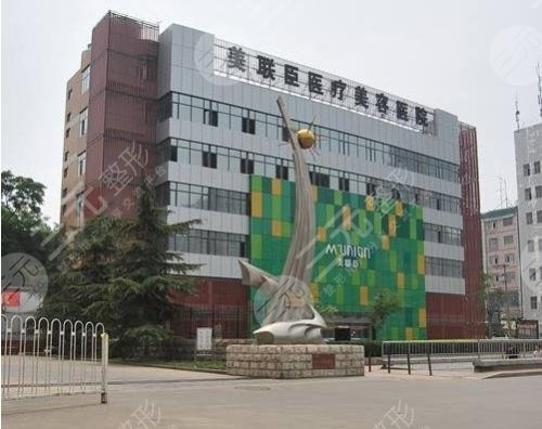 石家莊美聯(lián)臣外景圖