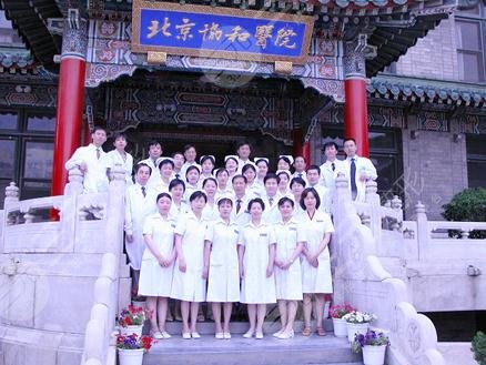 北京協(xié)和醫(yī)院整形科價目表|醫(yī)生一覽表|怎么掛號|地址路線
