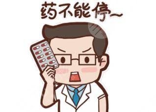 注意事項(xiàng)