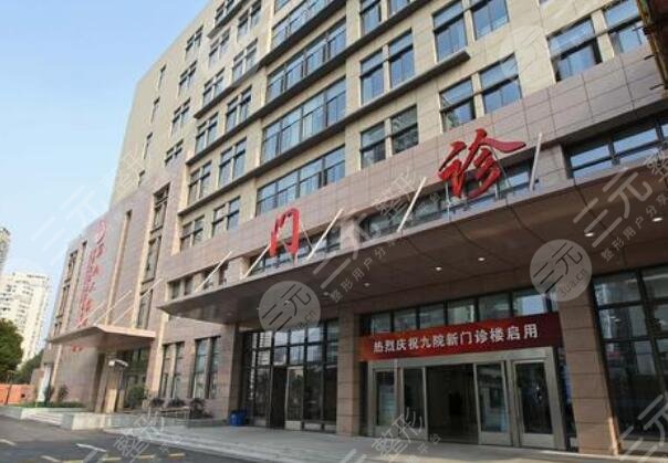 上海九院隆鼻價目表2020