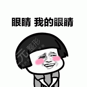 眼瞼皮膚松弛矯正術(shù)手術(shù)風(fēng)險(xiǎn)大嗎？手術(shù)適宜人群有哪些？