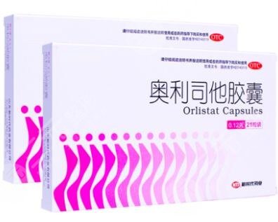 奧利司他膠囊減肥有沒有副作用