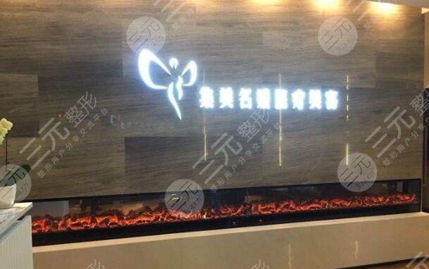 北京名媛醫(yī)療美容醫(yī)院怎么樣？整形專家信息+割雙眼皮手術(shù)案例