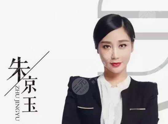 北京美聯(lián)臣朱京玉