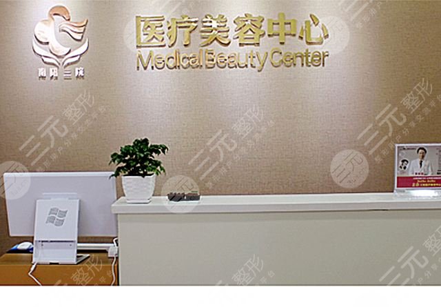 南陽(yáng)三院整形怎么樣