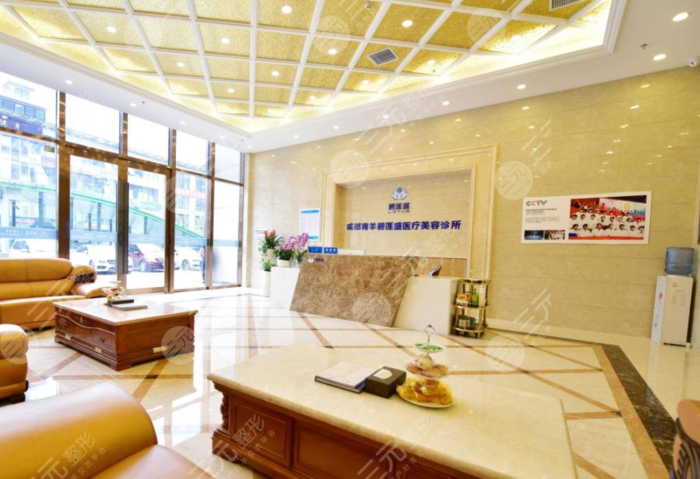 成都碧蓮盛植發(fā)醫(yī)院怎么樣？附植發(fā)手術(shù)過(guò)程介紹