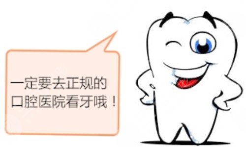 牙齒松動怎么治好的辦法