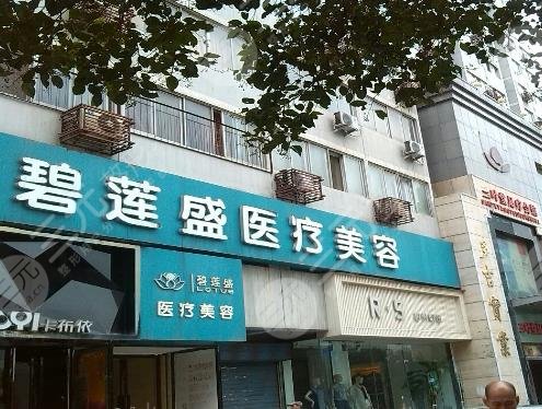 西安正規(guī)植發(fā)醫(yī)院排名