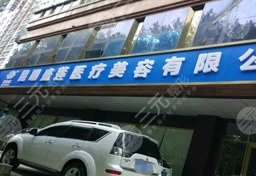 昆明植發(fā)醫(yī)院排名