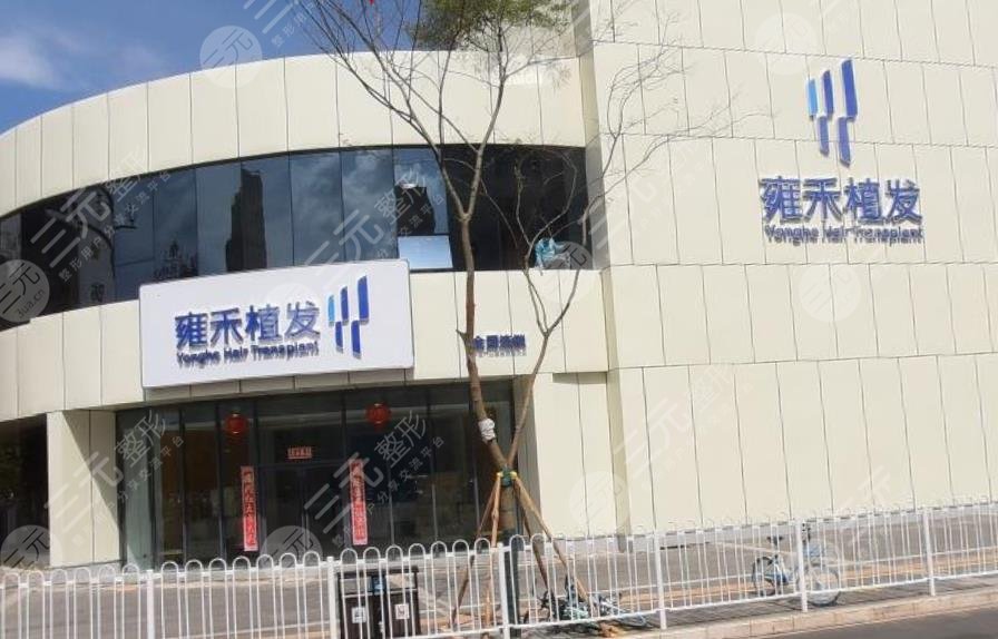 昆明植發(fā)醫(yī)院排名