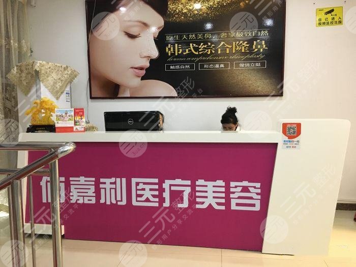 北京佰嘉利醫(yī)院簡(jiǎn)介