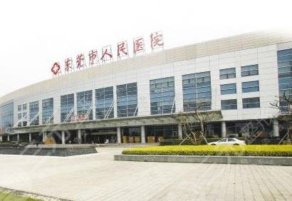 東莞植發(fā)醫(yī)院排名|東莞植發(fā)醫(yī)院正規(guī)的有哪家？