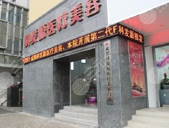 成都大麥微針植發(fā)價(jià)格表|醫(yī)院靠譜嗎？附植發(fā)醫(yī)生介紹