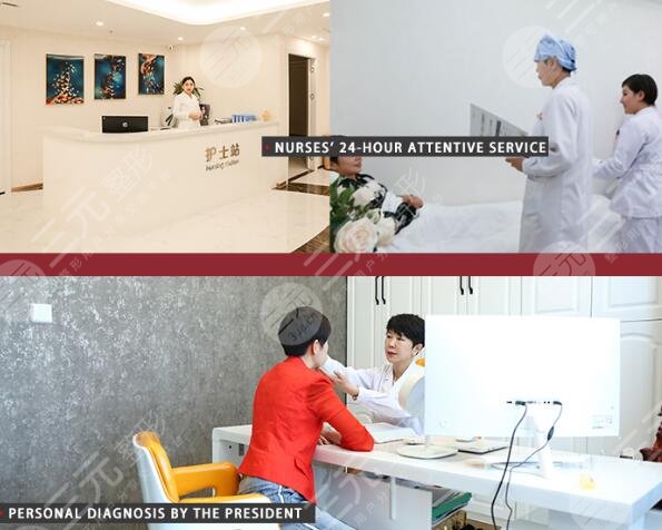 烏魯木齊花之妍