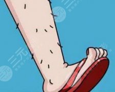 小腿脫毛要多少錢？小腿激光脫毛的護(hù)理注意事項(xiàng)有哪些？