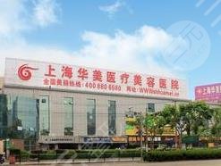 上海華美植發(fā)中心怎么樣？附黃興勇醫(yī)生植發(fā)經(jīng)歷分享