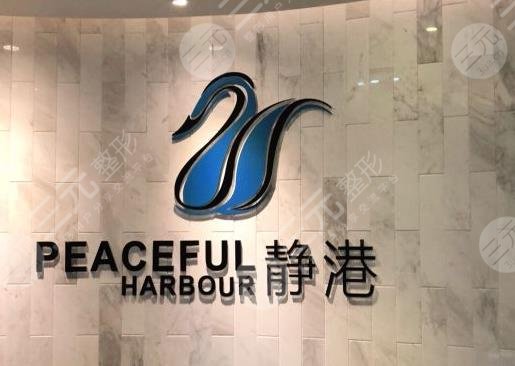 杭州靜港醫(yī)療美容醫(yī)院植發(fā)怎么樣