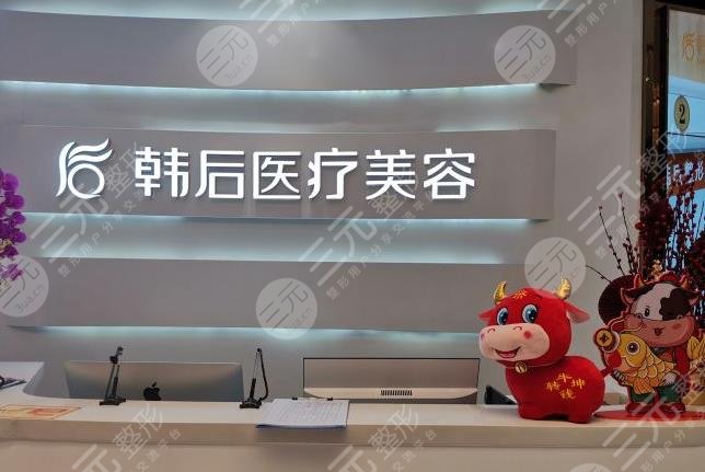 廣州韓后植發(fā)怎么樣？劉斌醫(yī)生植發(fā)成好嗎？附植發(fā)價格表