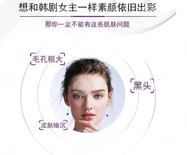 黑臉娃娃做幾次有？想get細(xì)滑Q彈美肌就靠它，攻略分享！