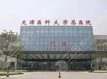 天津口腔醫(yī)院排行榜|天津市口腔科比較好的醫(yī)院有哪些？