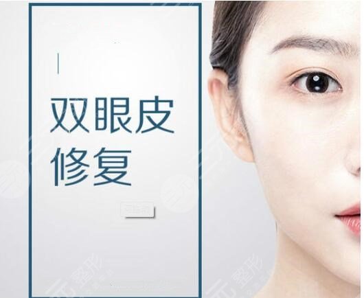 雙眼皮修復(fù)術(shù)后注意事項(xiàng)