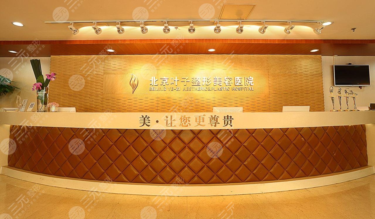 北京熱瑪吉官方授權(quán)醫(yī)院查詢(xún)