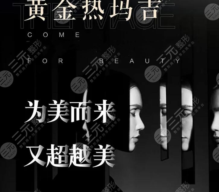 熱瑪吉年齡限制有嗎？多少歲做熱瑪吉合適啊？上至40下到25都o(jì)k！