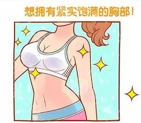 娜綺麗隆胸一個月