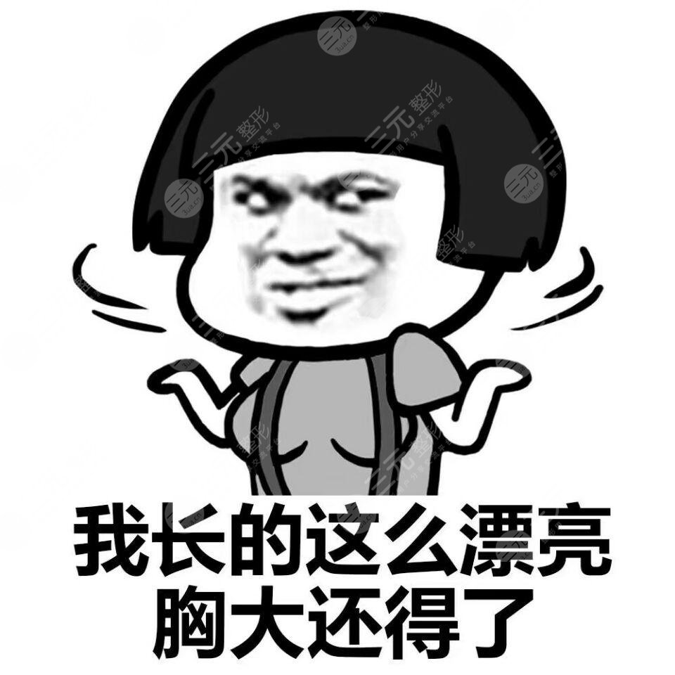 假體隆胸果自然嗎