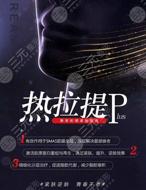 熱提拉和熱瑪吉哪個(gè)更好？原來更好的是它...抗衰姐妹趕緊戳進(jìn)來！