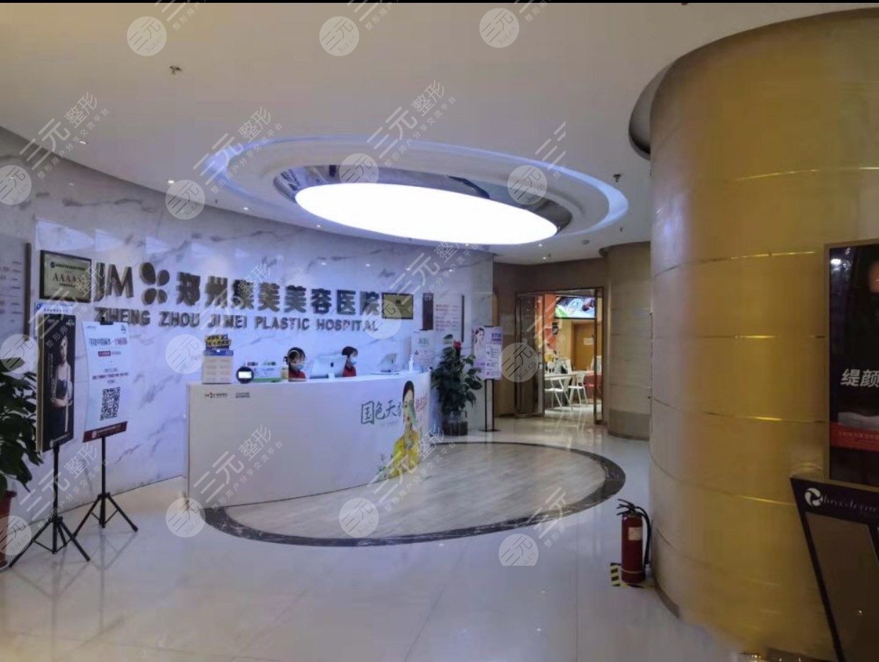 鄭州歐洲之星fotona4D