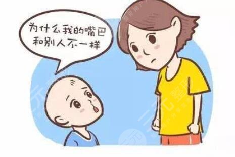 唇腭裂的疤痕能去掉嗎？完全修復到正常人么？疤痕能看出來么？