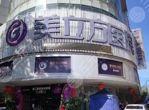 東莞植發(fā)醫(yī)院排名|東莞種植毛發(fā)手術(shù)醫(yī)院哪個(gè)好？