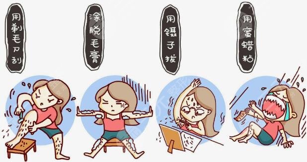 激光脫毛有什么壞處？原理科普，別再以訛傳訛，真相在此！