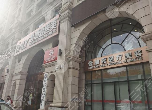 北京壹加壹植發(fā)怎么樣？郝文義醫(yī)生發(fā)際線種植2個月果分享