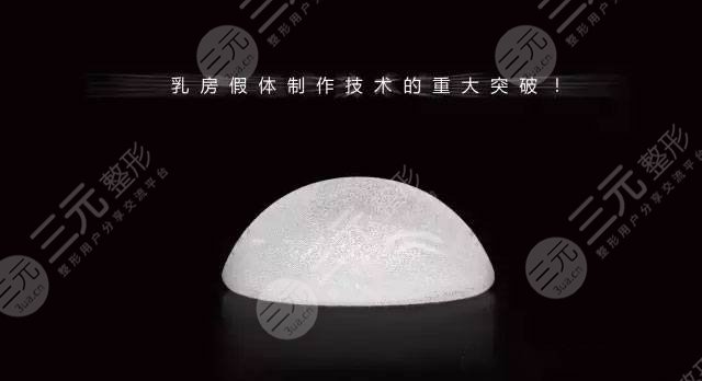 國產(chǎn)胸假體有哪些品牌