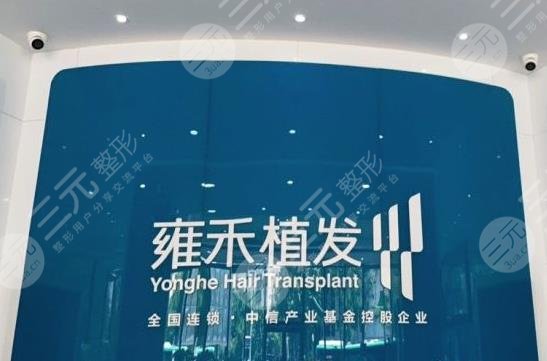 昆明植發(fā)醫(yī)院排名榜