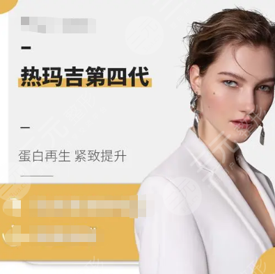 歐洲之星4d和熱瑪吉區(qū)別