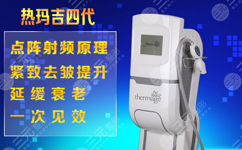 歐洲之星4d和熱瑪吉區(qū)別