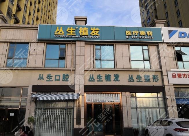 合肥叢生植發(fā)怎么樣？姚瑤醫(yī)生禿頂頭發(fā)種植1年果