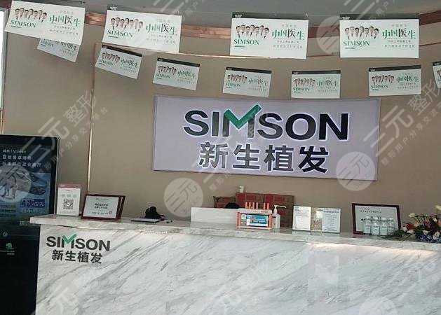 昆明植發(fā)醫(yī)院排行榜