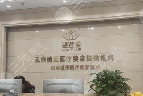 貴陽植發(fā)醫(yī)院排名