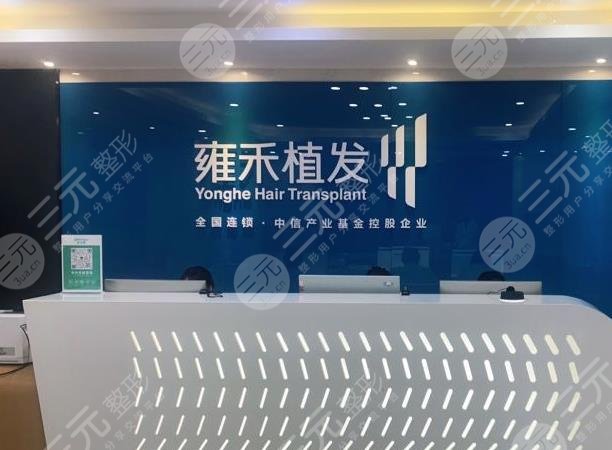 蘭州植發(fā)醫(yī)院排行榜盤點！蘭州好的植發(fā)醫(yī)院是哪家？