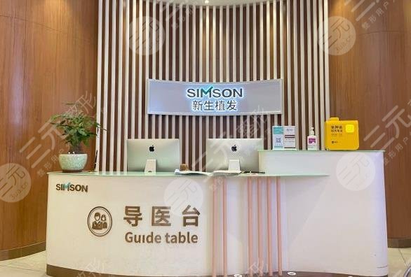 深圳正規(guī)植發(fā)醫(yī)院排名