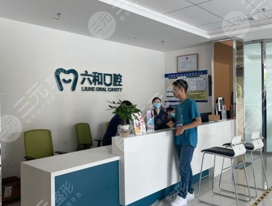 珠海矯正牙齒醫(yī)院排名