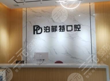 珠海矯正牙齒醫(yī)院排名