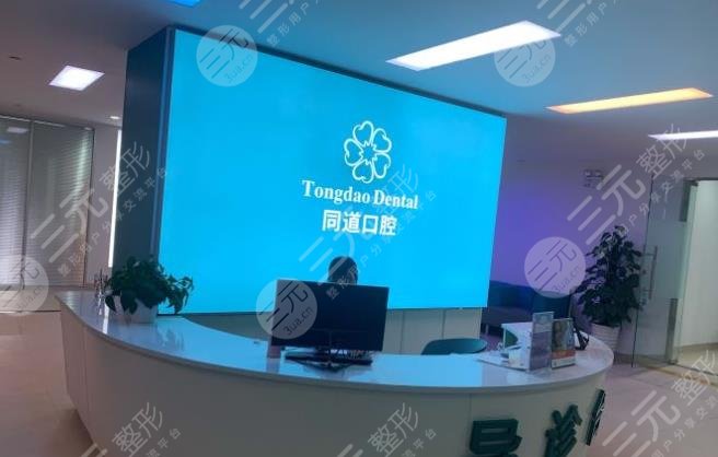 珠海矯正牙齒醫(yī)院排名