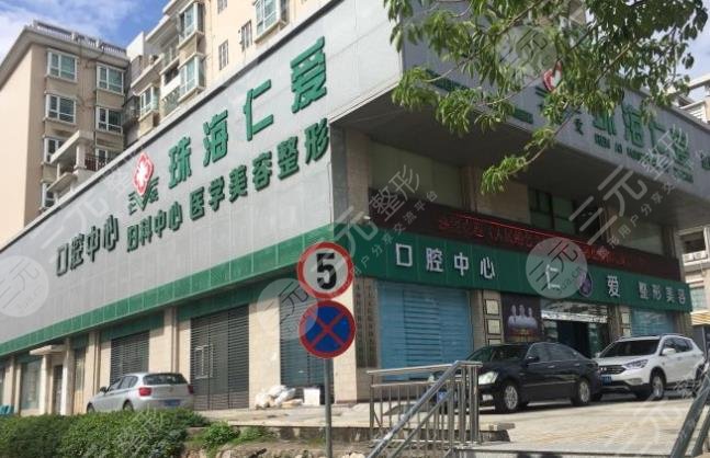 珠海矯正牙齒醫(yī)院排名