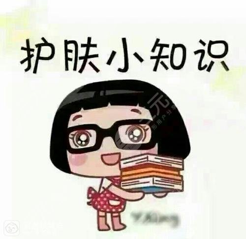 歐洲之星fotona 4d術(shù)后注意哪些?