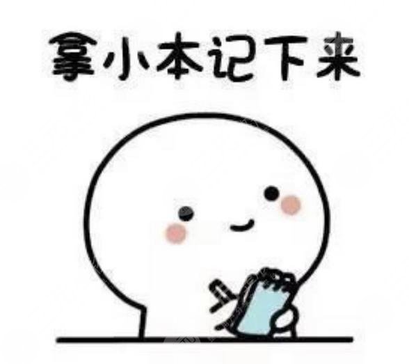 眼周年輕化介紹